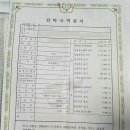 예부선(폐선처리)(3,870톤) 이미지