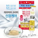 먀우네 | a-i 펩티드 먀우먀우 크리미 추루