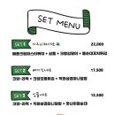 크앙분식 - 동구 동대전로 149 | 크앙분식