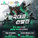 포스 이미지