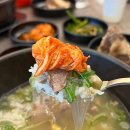 고서초등학교 | 담양 건강한 갈비탕 맛집 &#39;무진갈비탕&#39; 광주 근교 맛집 추천