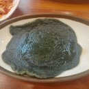 청록수 이미지