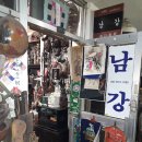 고미술상가 2동 이미지