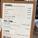 카파드래곤