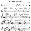 (주)한라에서백두까지