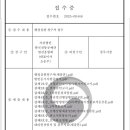 전통공예 - 남구 대명남로 105-1 | 전통공예
