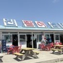 오고또오고문수네