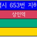 강산타운아파트건너 이미지