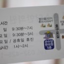 관수당한의원 이미지