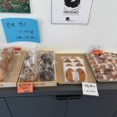 빵장수단팥빵카페소담 이미지