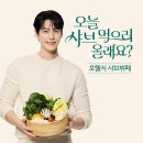 배곧한신더휴.호반더프라임 | 시흥 배곧 맛집 베스트 10 순위 추천