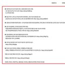 산뜻한의원 이미지