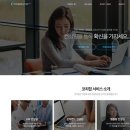 위다스컴퍼니 이미지