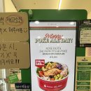 포케올데이 춘천점 이미지