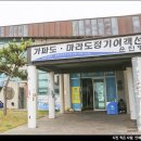 모슬포낚시편의점 | 제주 마라도 가는 여객선, 배시간 배예약 방법