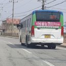 삼안여객 이미지