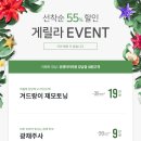 강남유앤아이의원 이미지