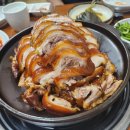 정원 족발,막국수 다이닝코드