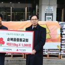 순복음중동교회 이미지