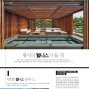 더웰니스컴퍼니주 이미지