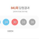 로또왕대박 이미지
