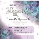 서귀포시삼매봉도서관 이미지