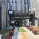 포천시 환경자원센터 | 포천 실내 아이랑 놀거리 한탄강세계지질공원센터 예약