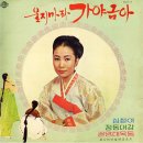 꼴망태 - 합천군 | 꼴망태