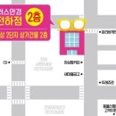 으뜸플러스안경 울산전하점 이미지