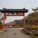 이조숯불돼지갈비