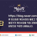 성원떡집 이미지