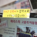 폴리파크 진평점 이미지