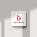 위드산후조리원 이미지