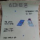 미리내지역아동센터 이미지