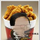 치킨플러스국회의 이미지