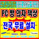 pc방 책상. 2만원 택배포함 pc방 타이탄의자 35,000원 중고 타이탄의자 올리폼. 5만 6만원. 이미지