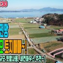 설천면110 네이버블로그