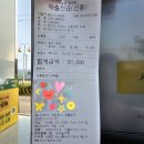 구도일주유소 뉴설악 | [구도일 프렌즈 7기] MY S-OIL 구도일 Dream 이벤트
