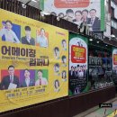 Sh art hall 이미지