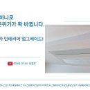 염창강변 이미지