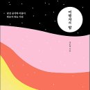 소담이야기 이미지
