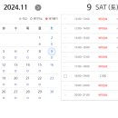 고천 테니스장 이미지