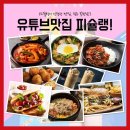 덤프PC방 이미지