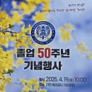 우송고등학교 이미지