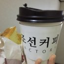 조선베이컨 이미지