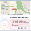 리멤버피부과의원 양주옥정 네이버블로그