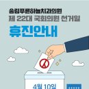 푸른하늘치과의원 이미지