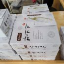 송화잔기지순천광양점