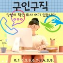 이음파트너스 이미지