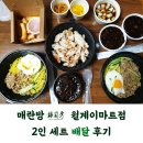 매란방월계 이미지